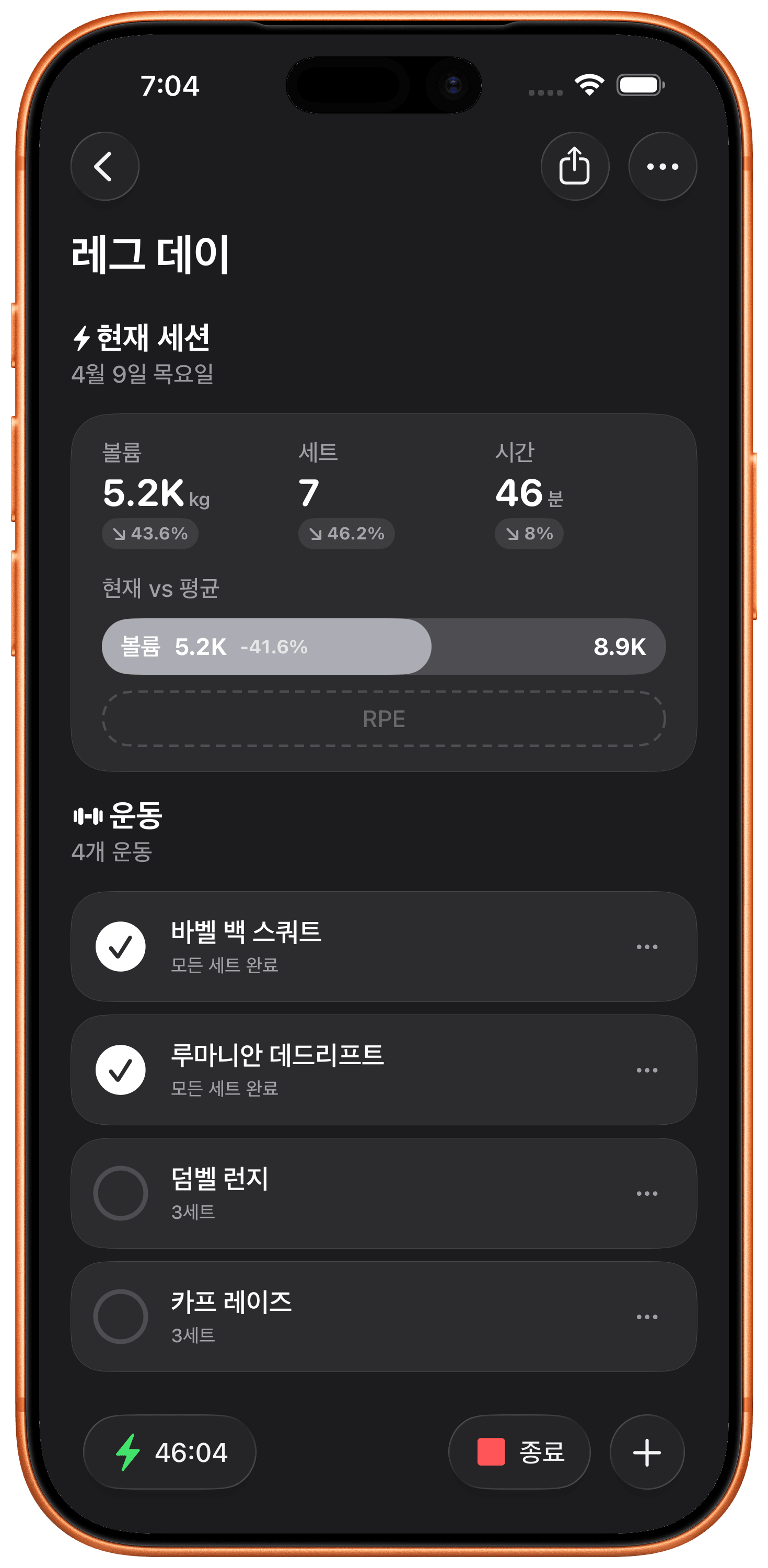 세션을 실시간으로 추적.
