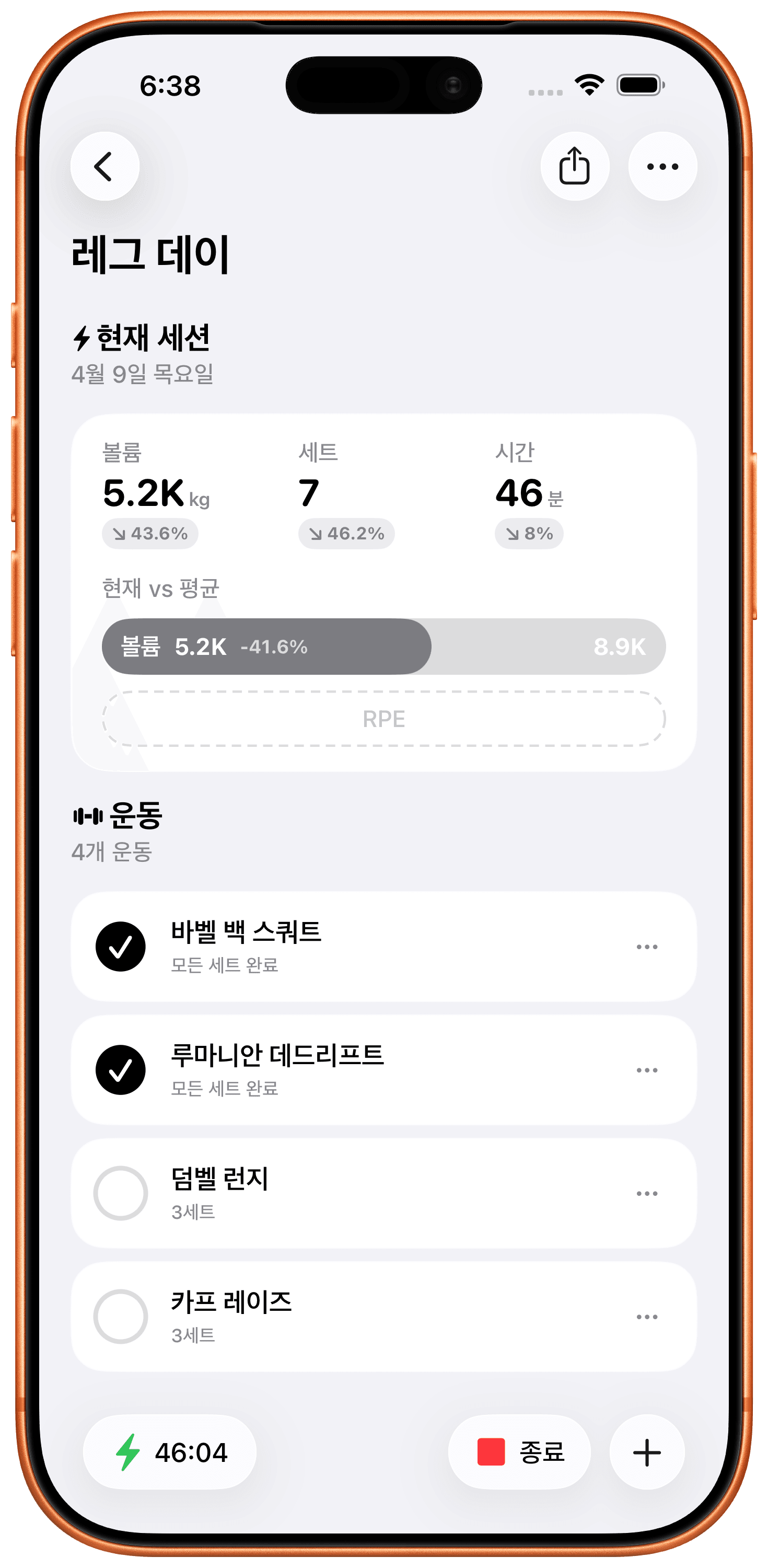 세션을 실시간으로 추적.